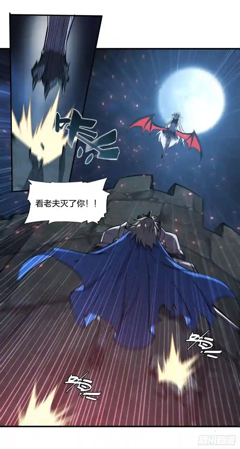 第230话 白姬的计谋