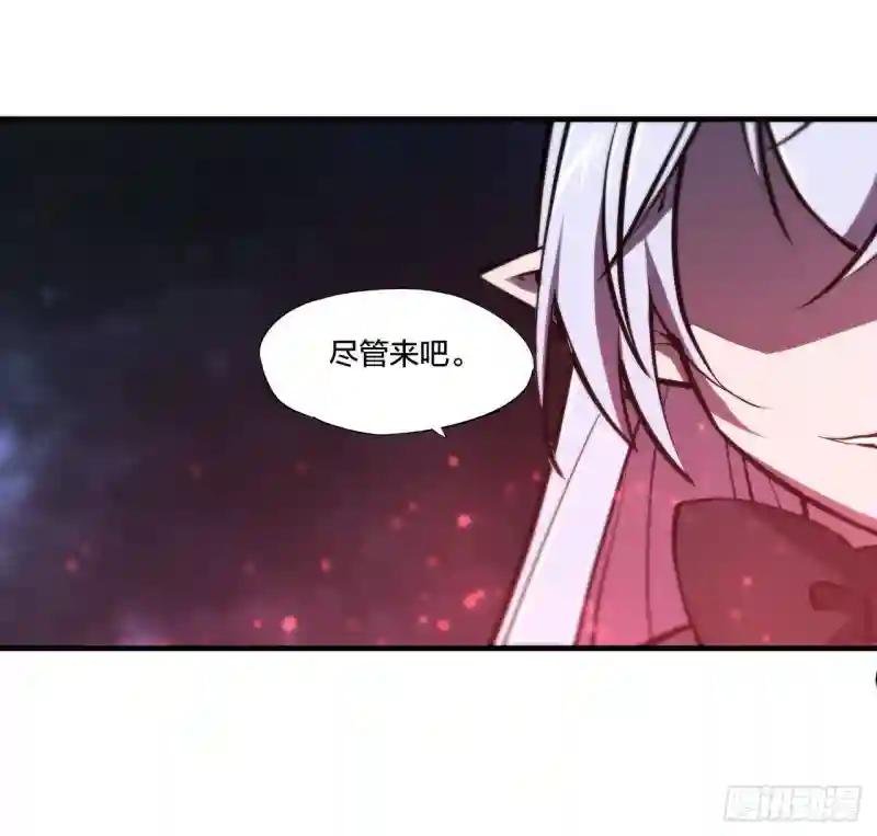 第230话 白姬的计谋