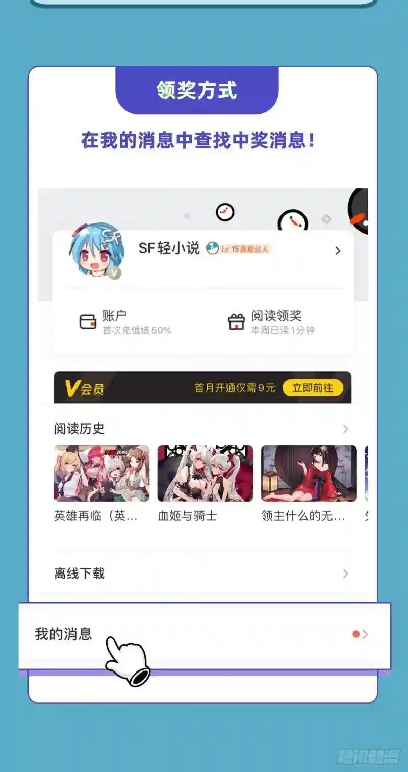 第230话 白姬的计谋