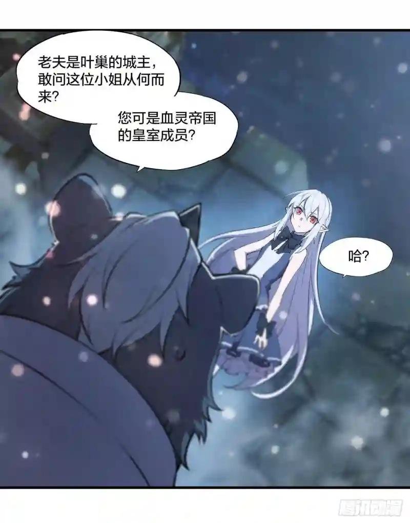 第231话 由咱来掌管