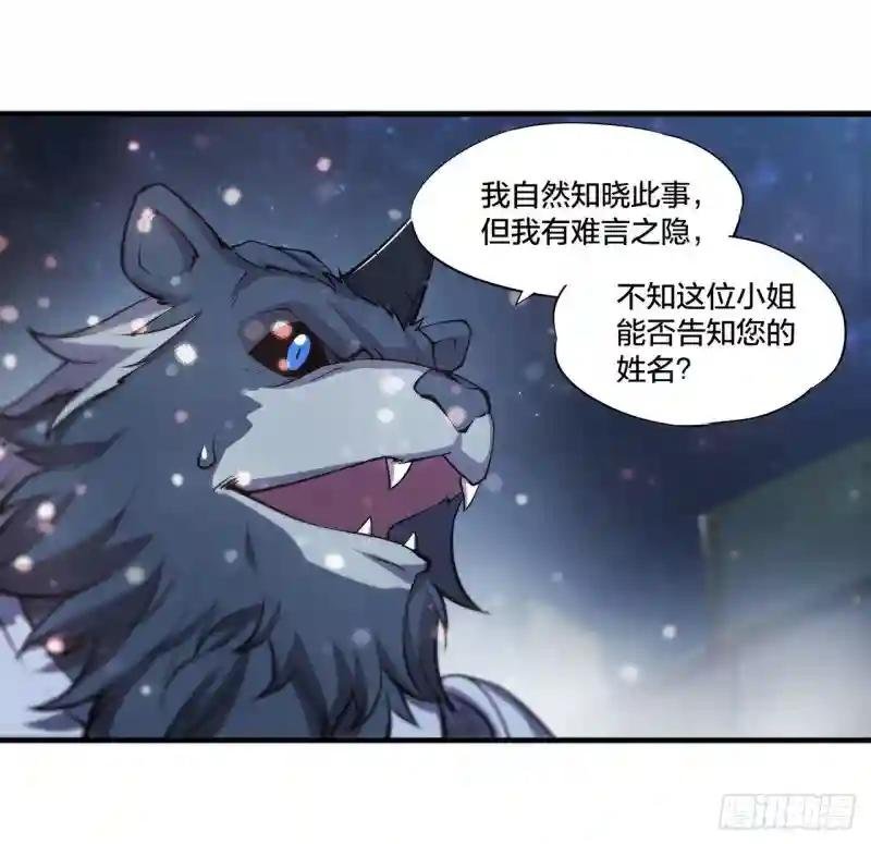 第231话 由咱来掌管