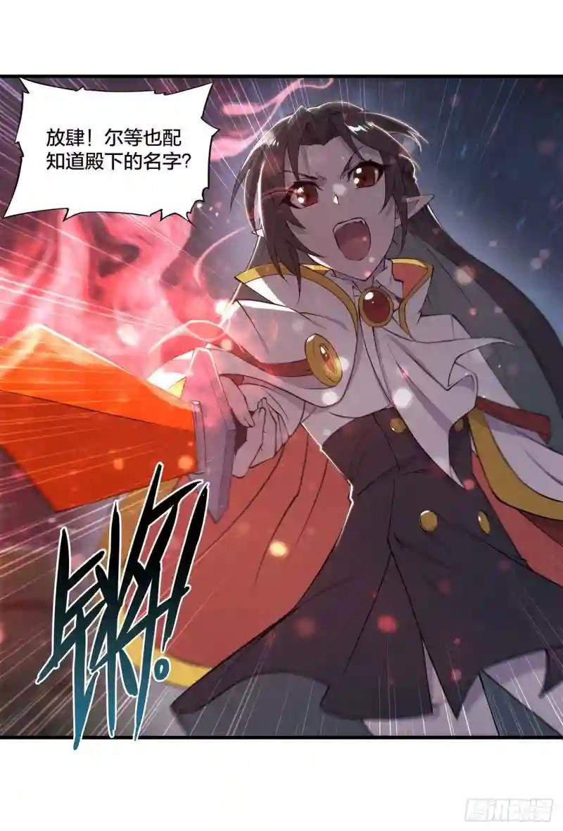 第231话 由咱来掌管