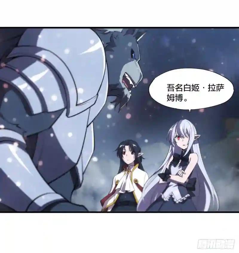 第231话 由咱来掌管