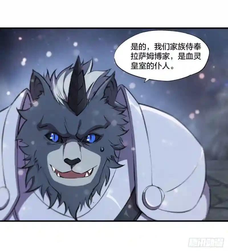 第231话 由咱来掌管