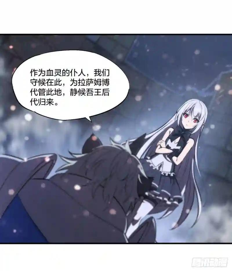 第231话 由咱来掌管