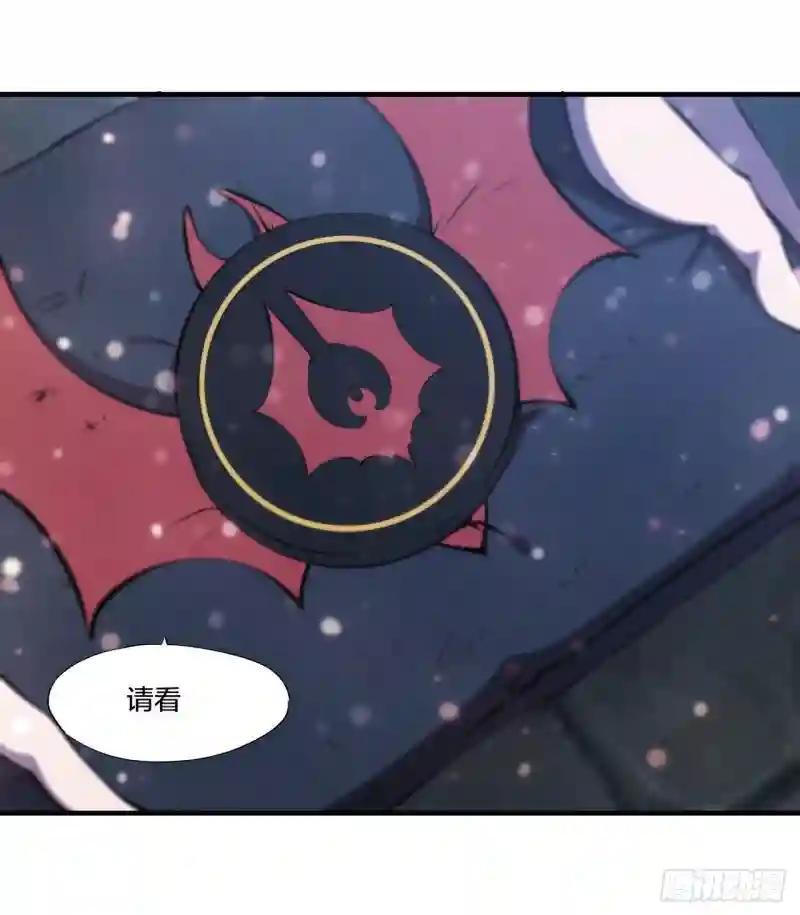 第231话 由咱来掌管