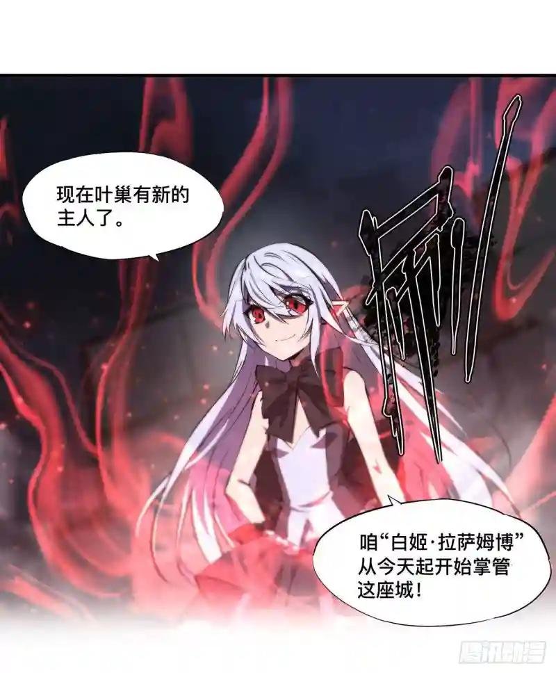 第231话 由咱来掌管
