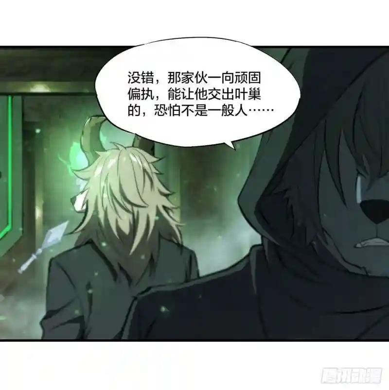 第231话 由咱来掌管