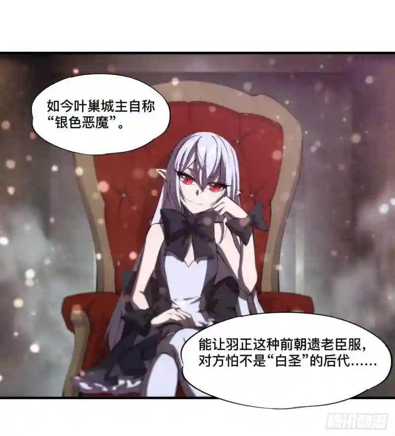 第231话 由咱来掌管