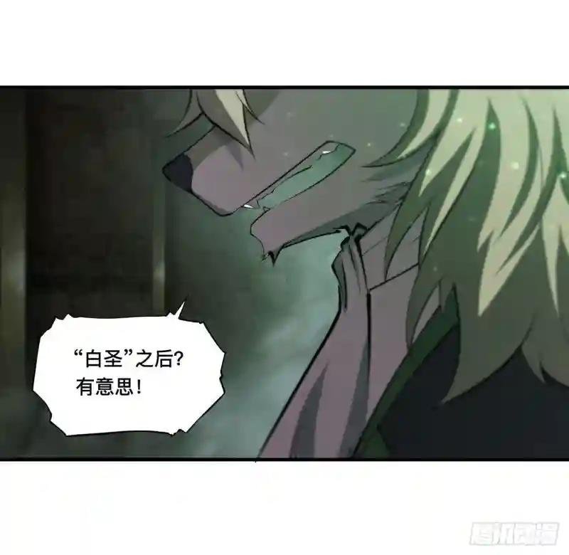 第231话 由咱来掌管