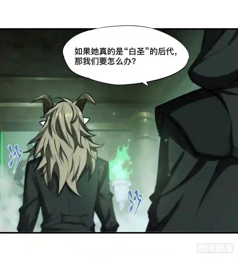第231话 由咱来掌管