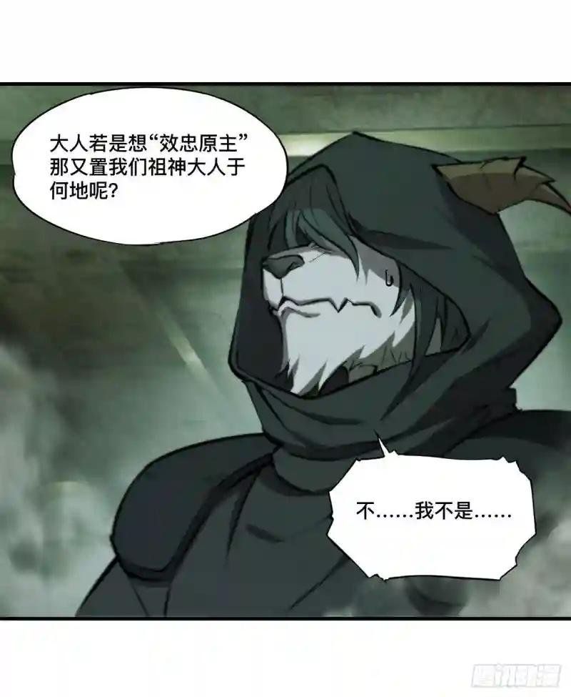 第231话 由咱来掌管