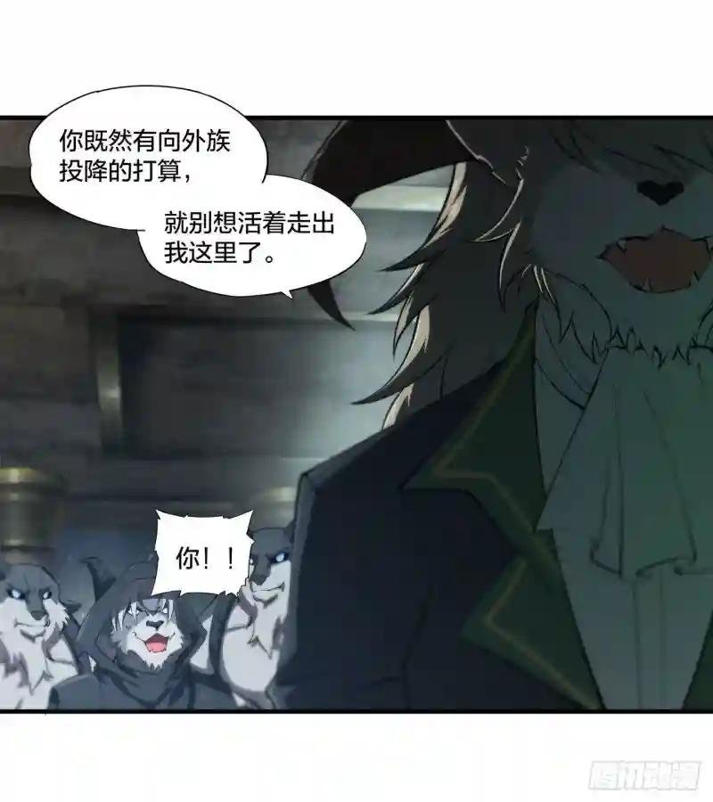 第231话 由咱来掌管