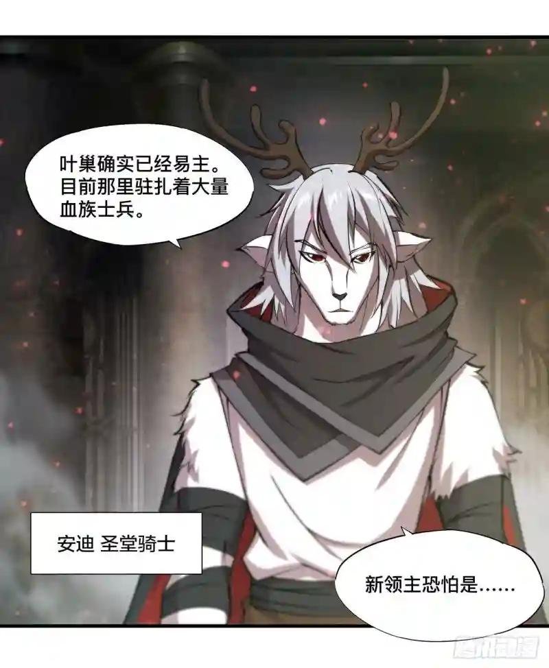 第231话 由咱来掌管