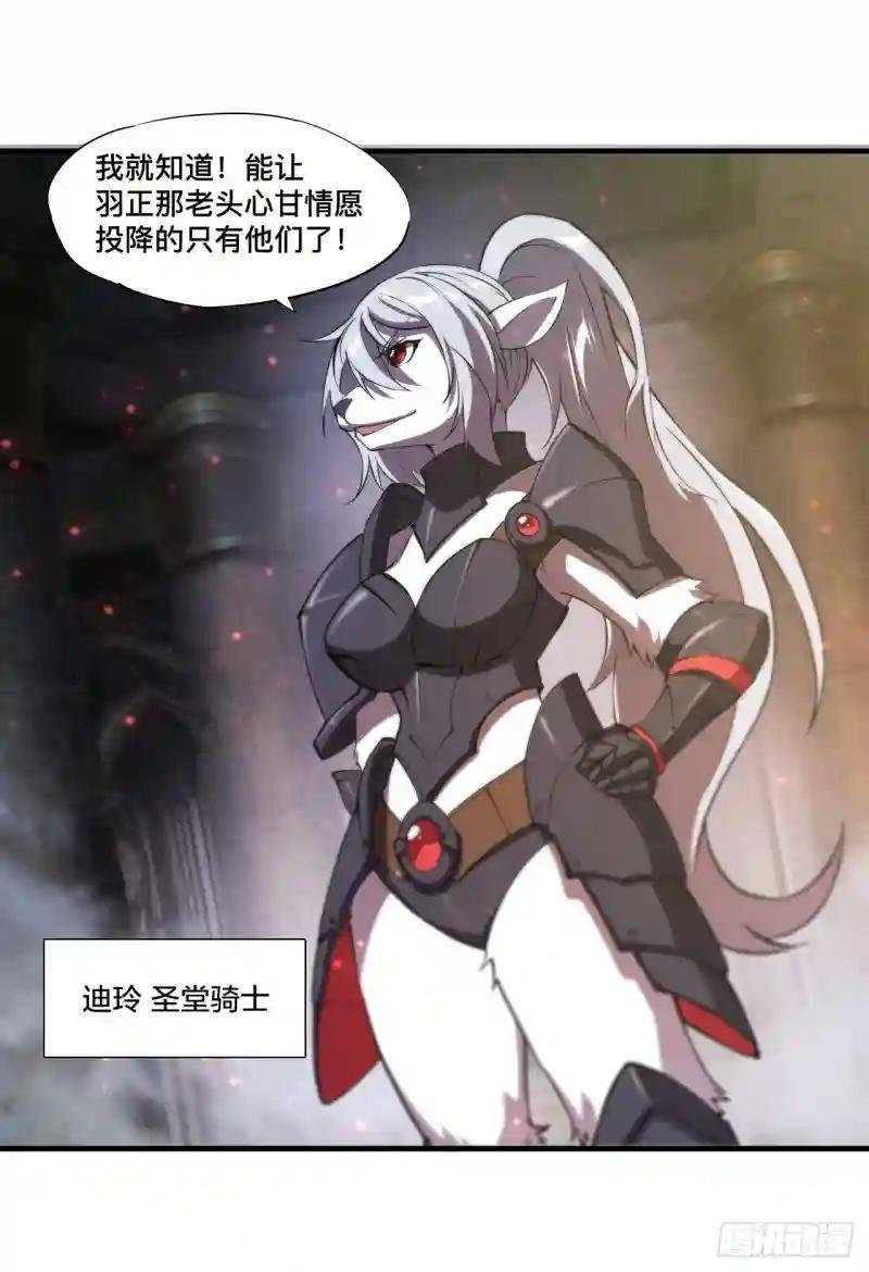 第231话 由咱来掌管