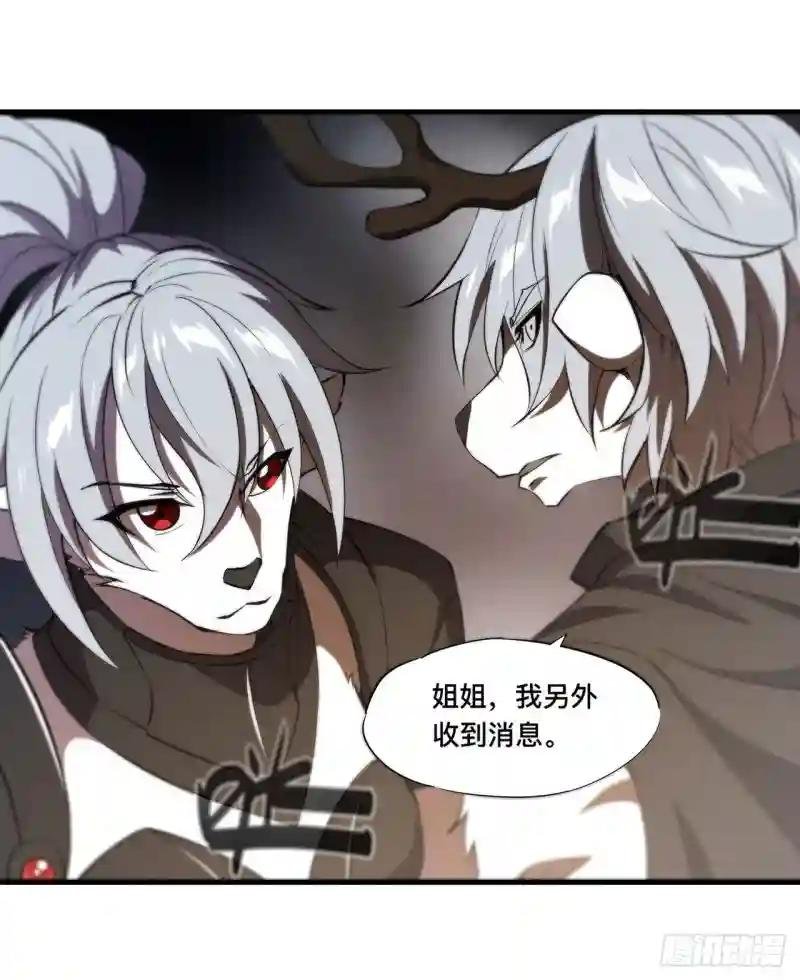 第231话 由咱来掌管