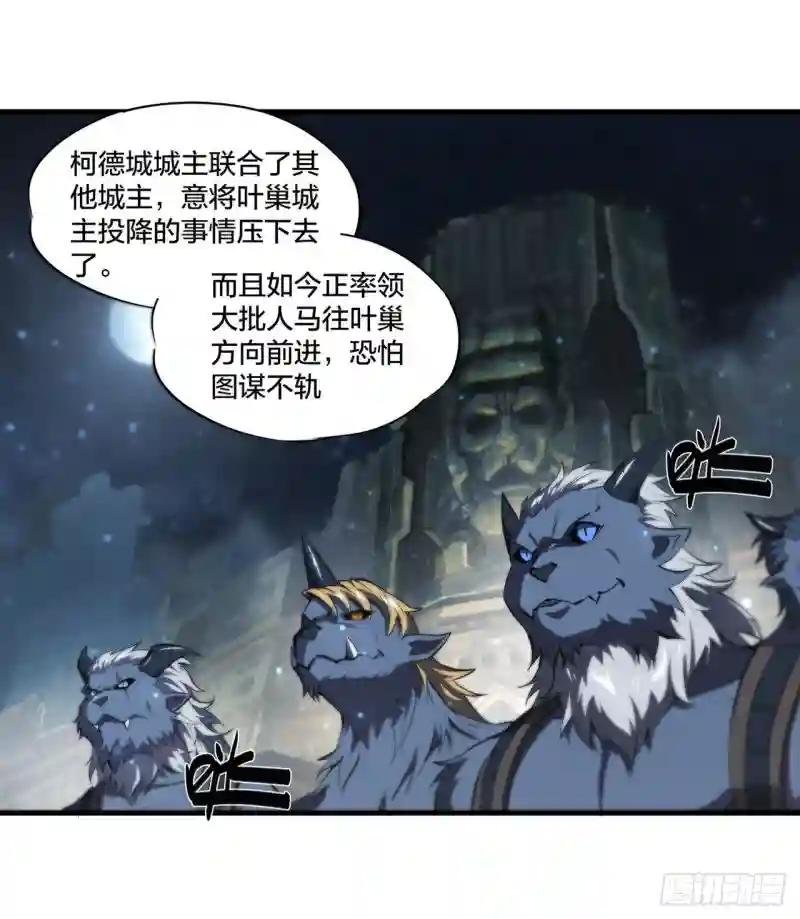 第231话 由咱来掌管