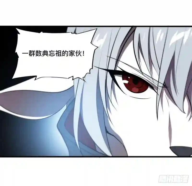 第231话 由咱来掌管