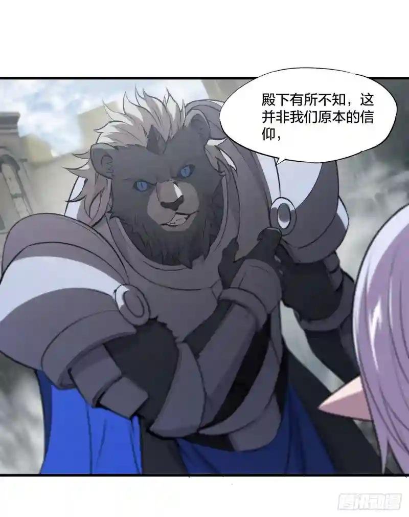 第231话 由咱来掌管