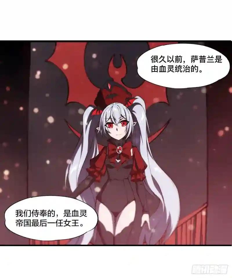 第231话 由咱来掌管