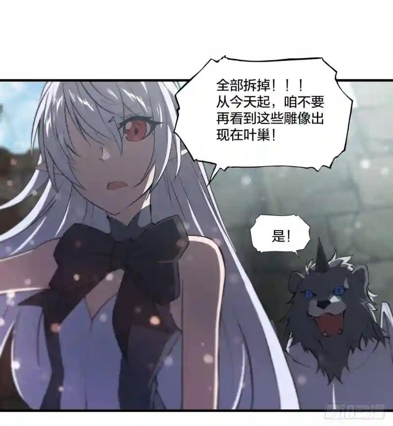 第231话 由咱来掌管