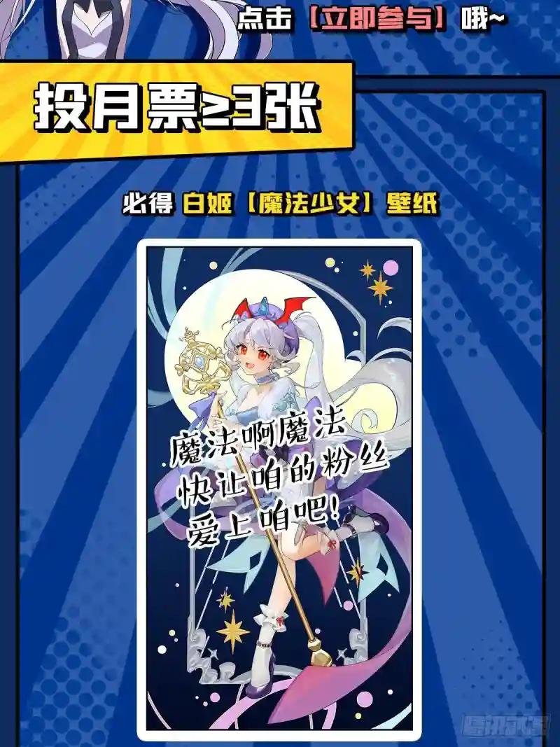 第231话 由咱来掌管