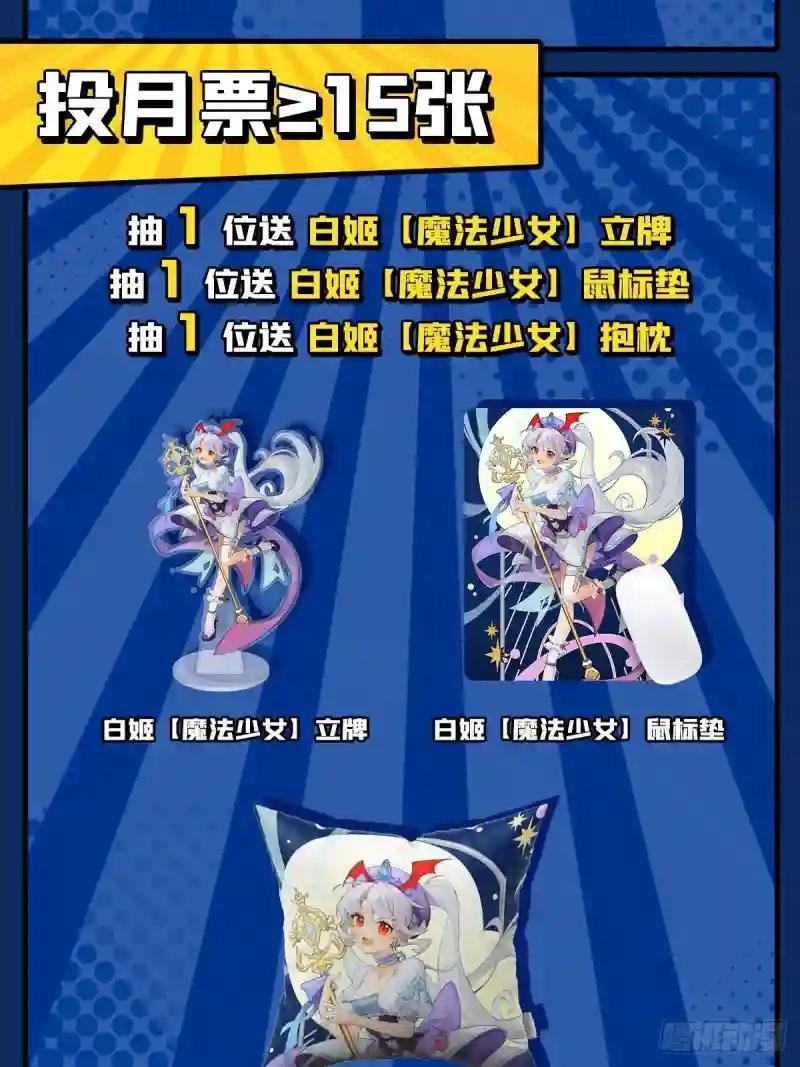 第231话 由咱来掌管