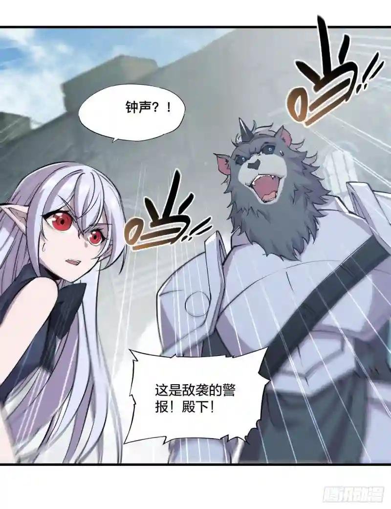 第232话 你个妖女