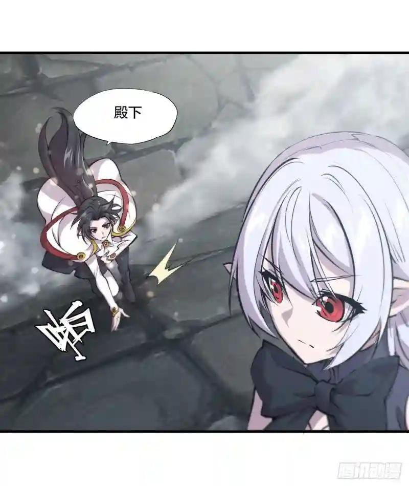 第232话 你个妖女