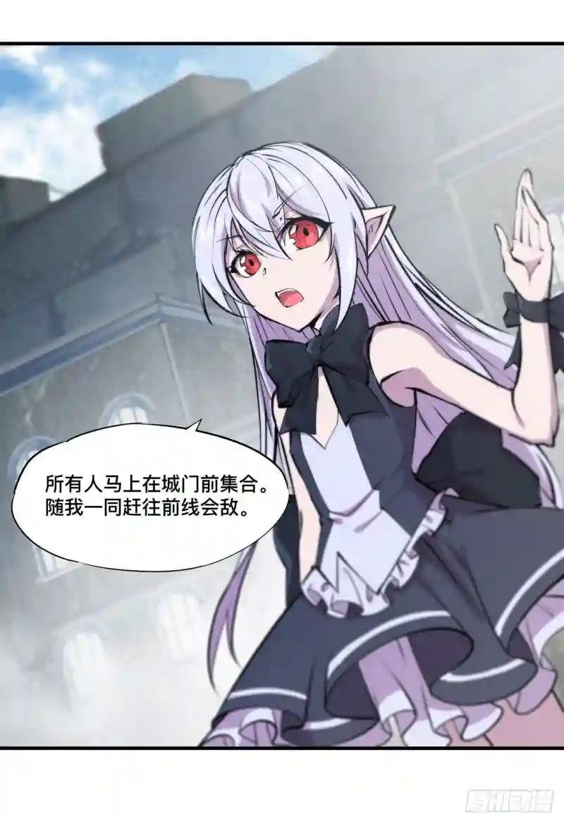 第232话 你个妖女