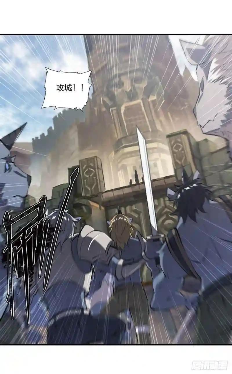 第232话 你个妖女