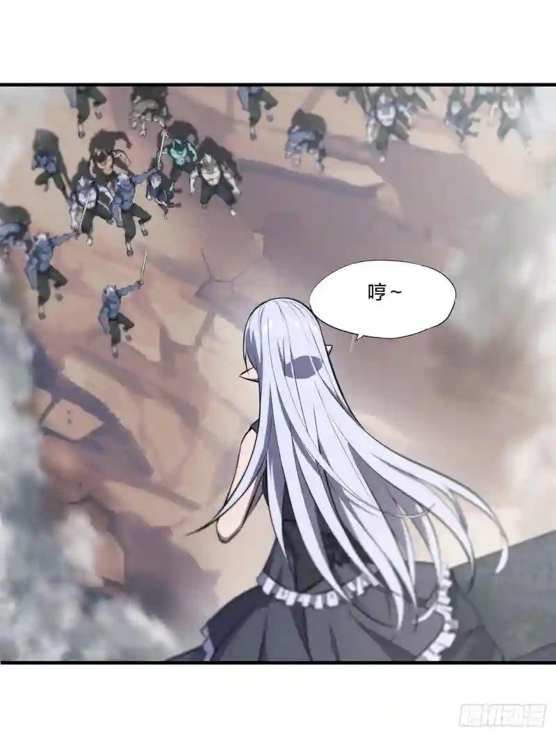 第232话 你个妖女