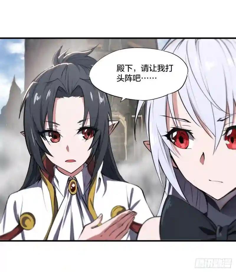 第232话 你个妖女