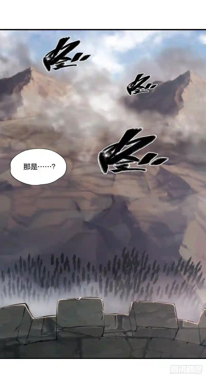 第232话 你个妖女