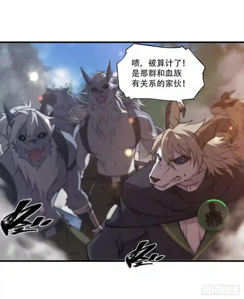 第232话 你个妖女