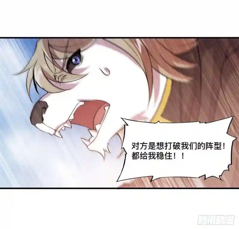 第232话 你个妖女