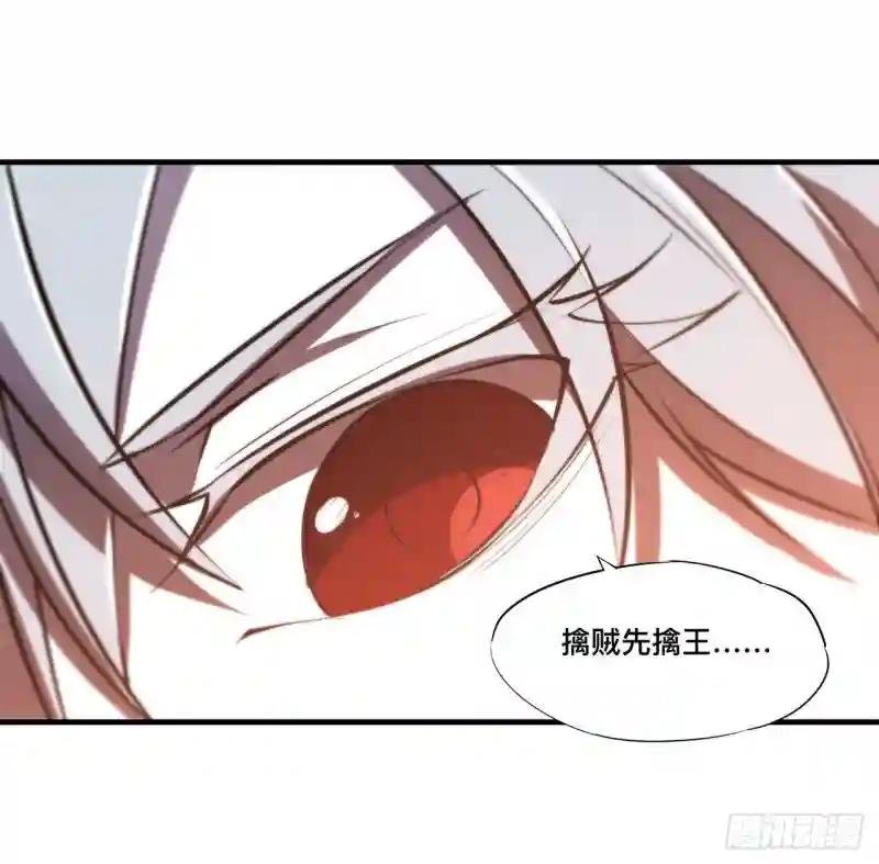 第232话 你个妖女