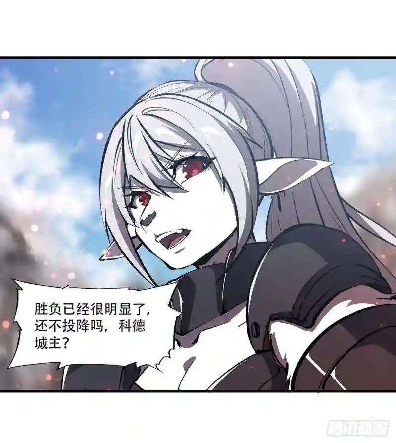 第232话 你个妖女