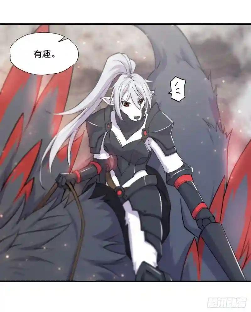 第232话 你个妖女