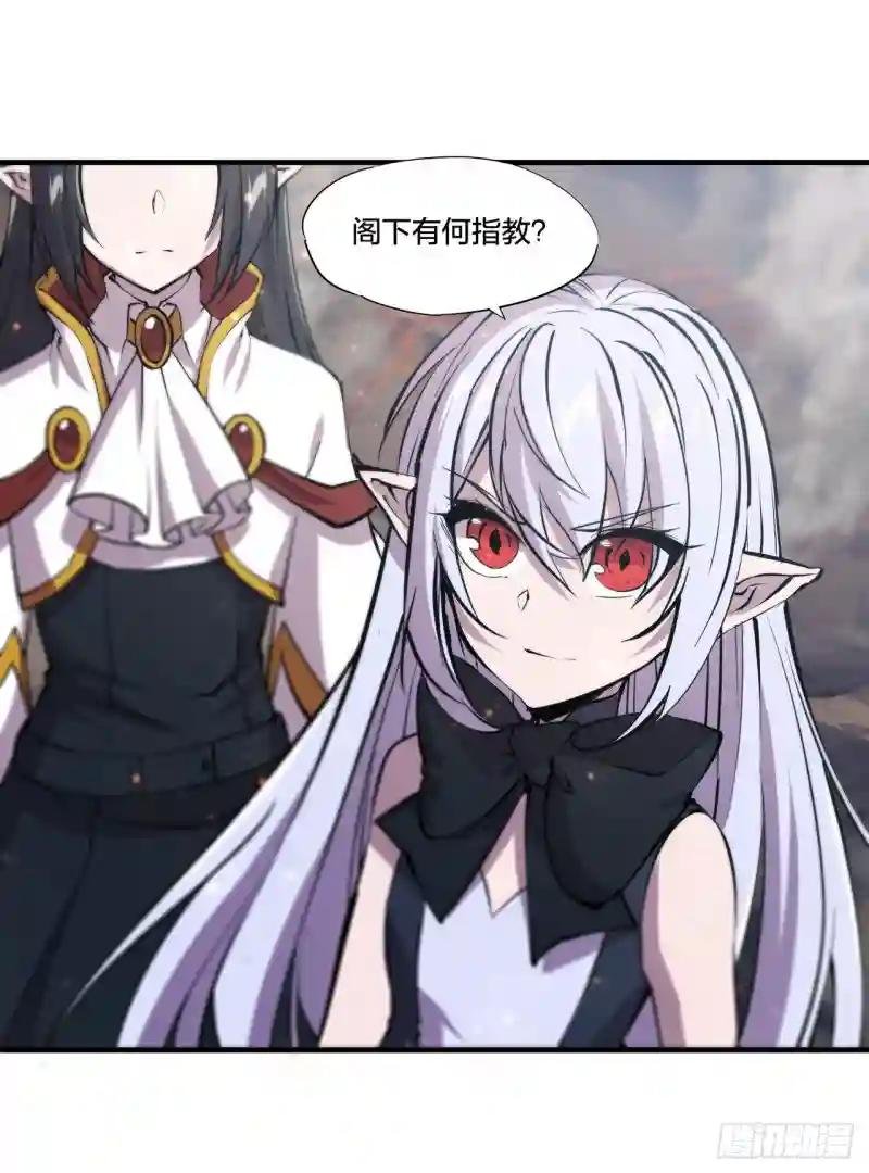 第232话 你个妖女