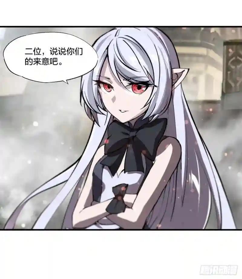 第232话 你个妖女