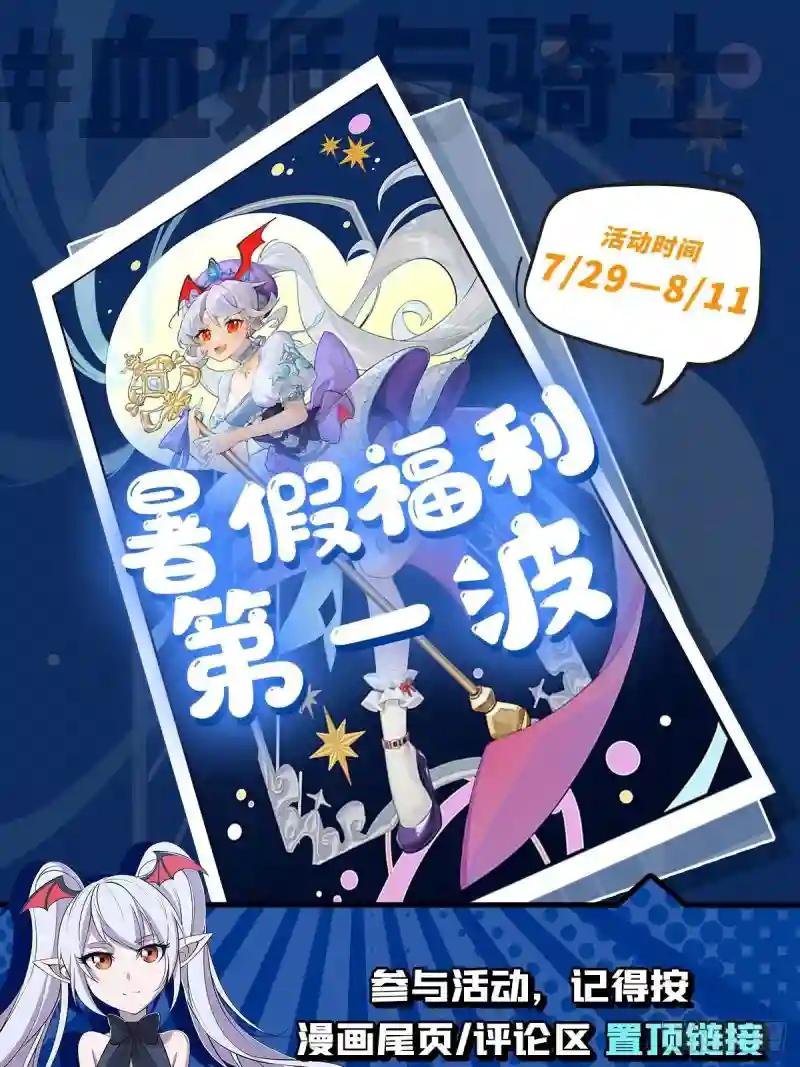 第232话 你个妖女