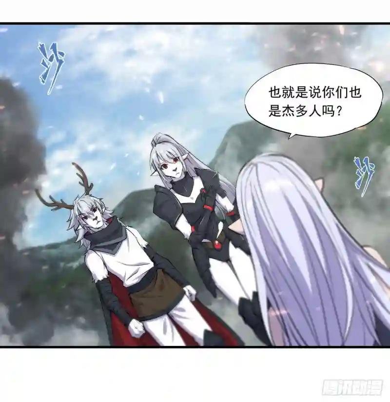 第233话 注定的会面