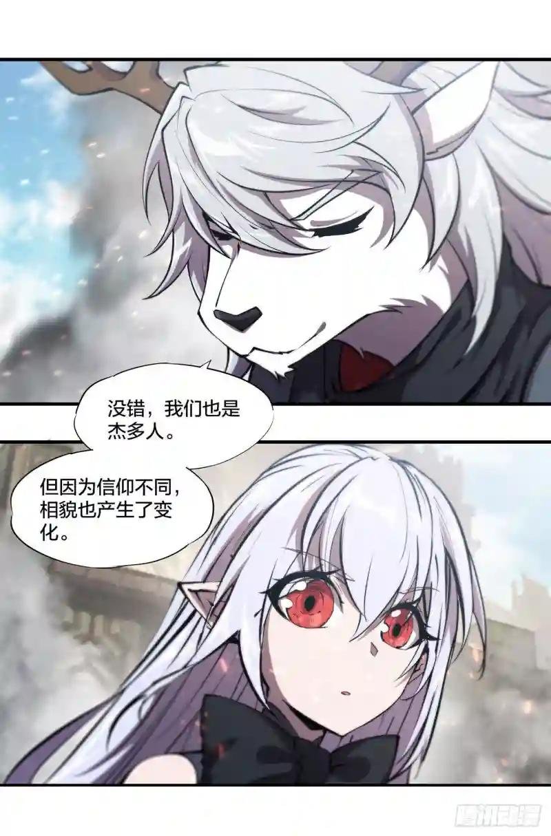 第233话 注定的会面