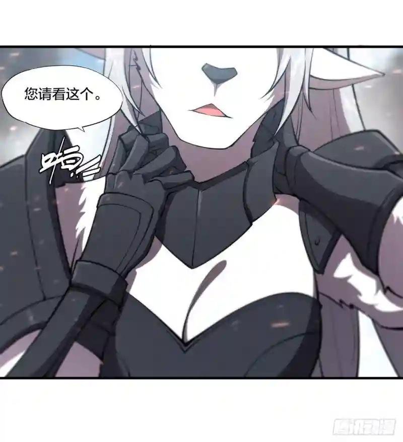 第233话 注定的会面