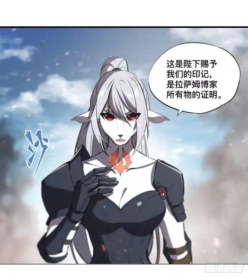 第233话 注定的会面