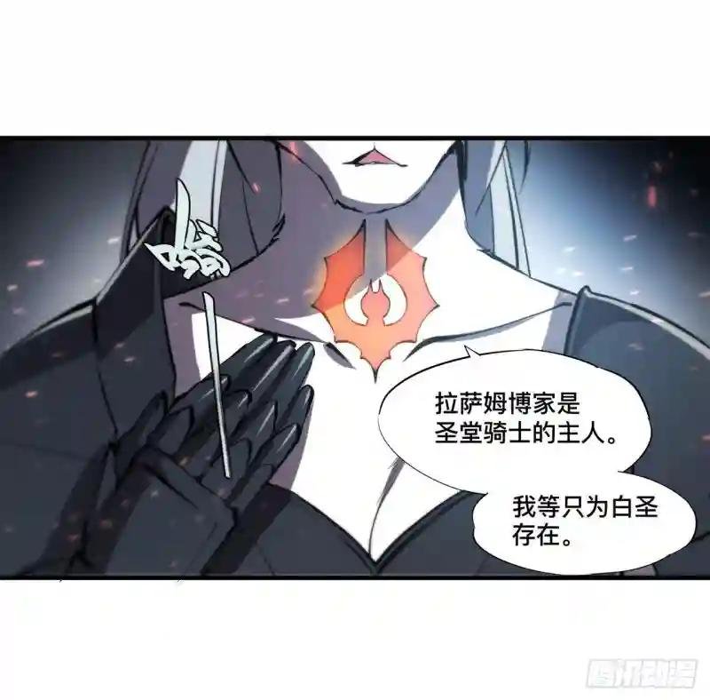 第233话 注定的会面