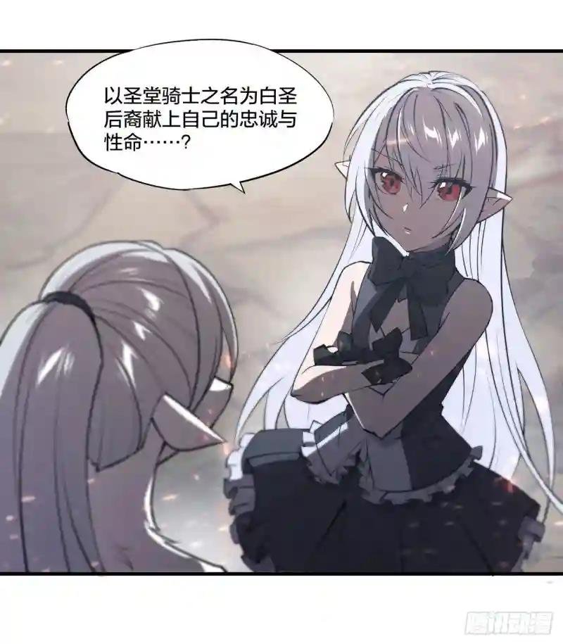 第233话 注定的会面