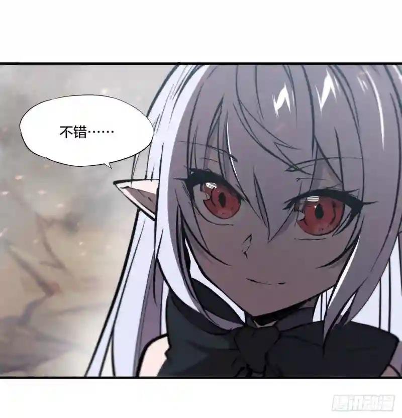 第233话 注定的会面