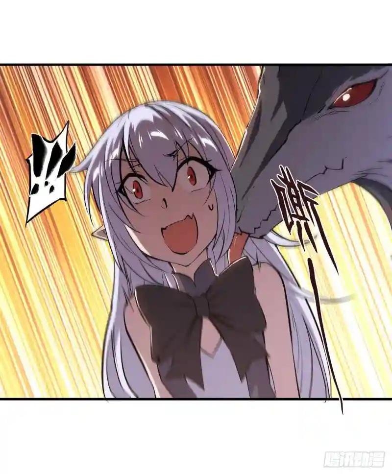 第233话 注定的会面